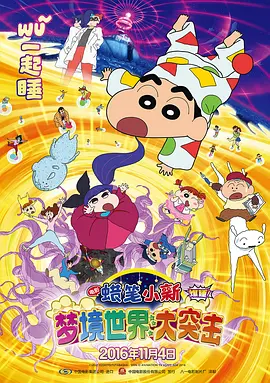 机机对机机120分钟免费